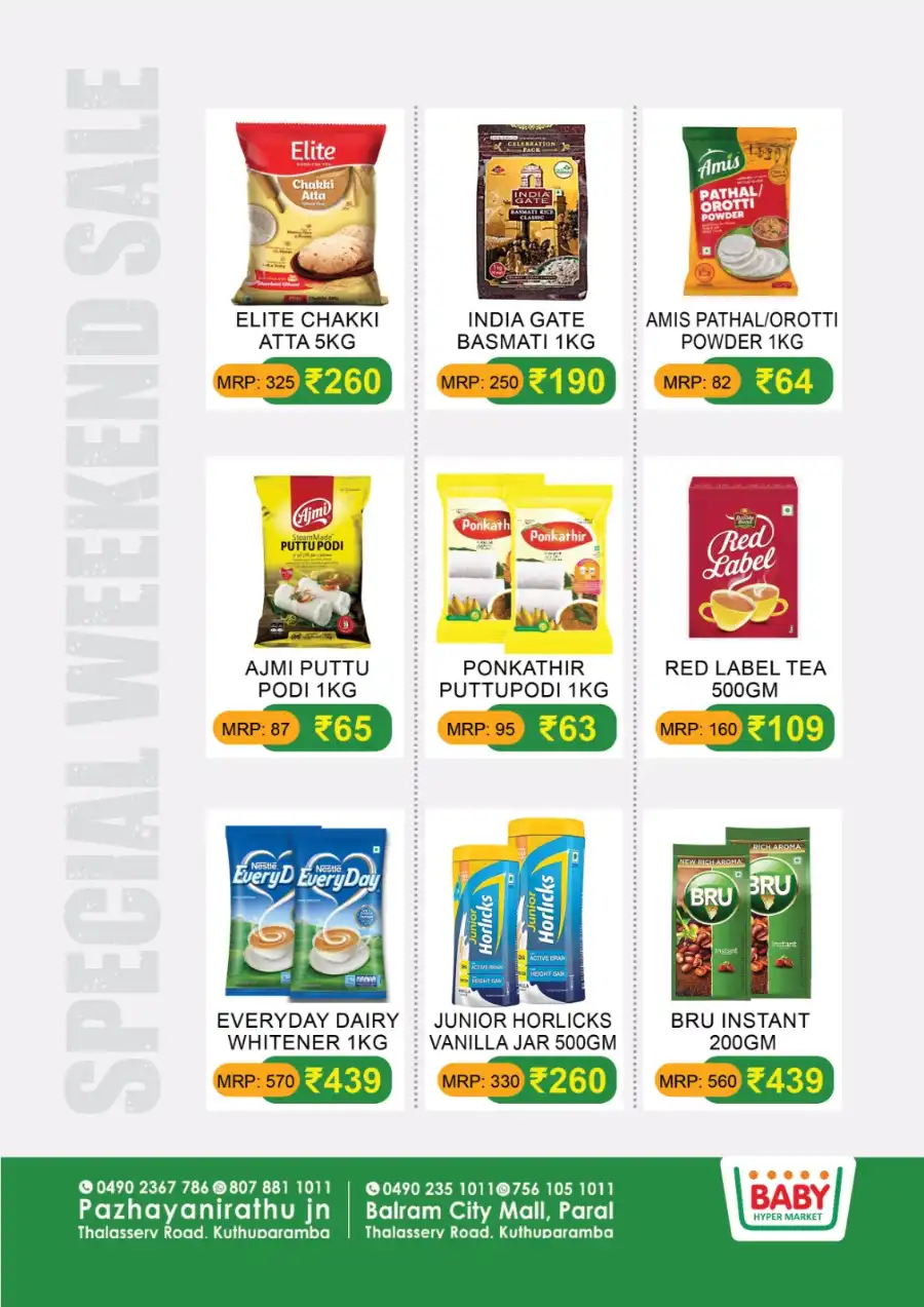 Special Weekend Sale In Baby Hypermarket undefined