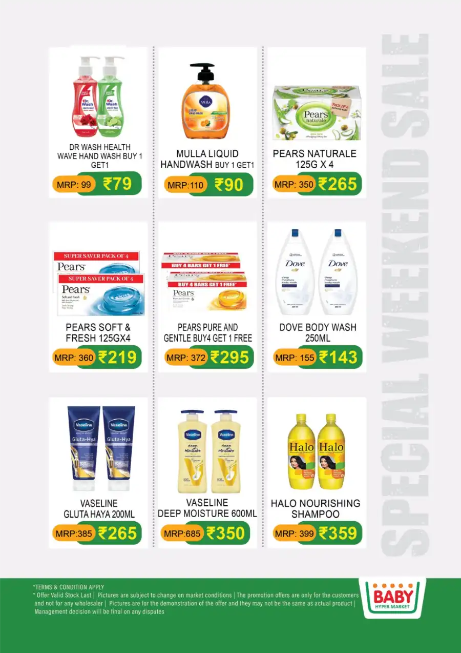 Special Weekend Sale In Baby Hypermarket undefined