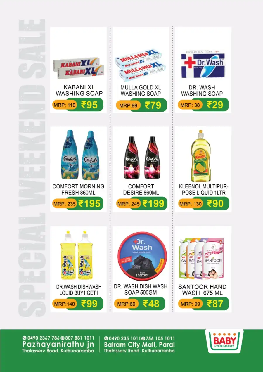 Special Weekend Sale In Baby Hypermarket undefined