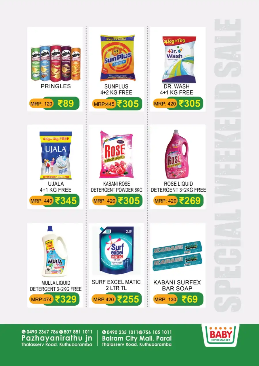 Special Weekend Sale In Baby Hypermarket undefined