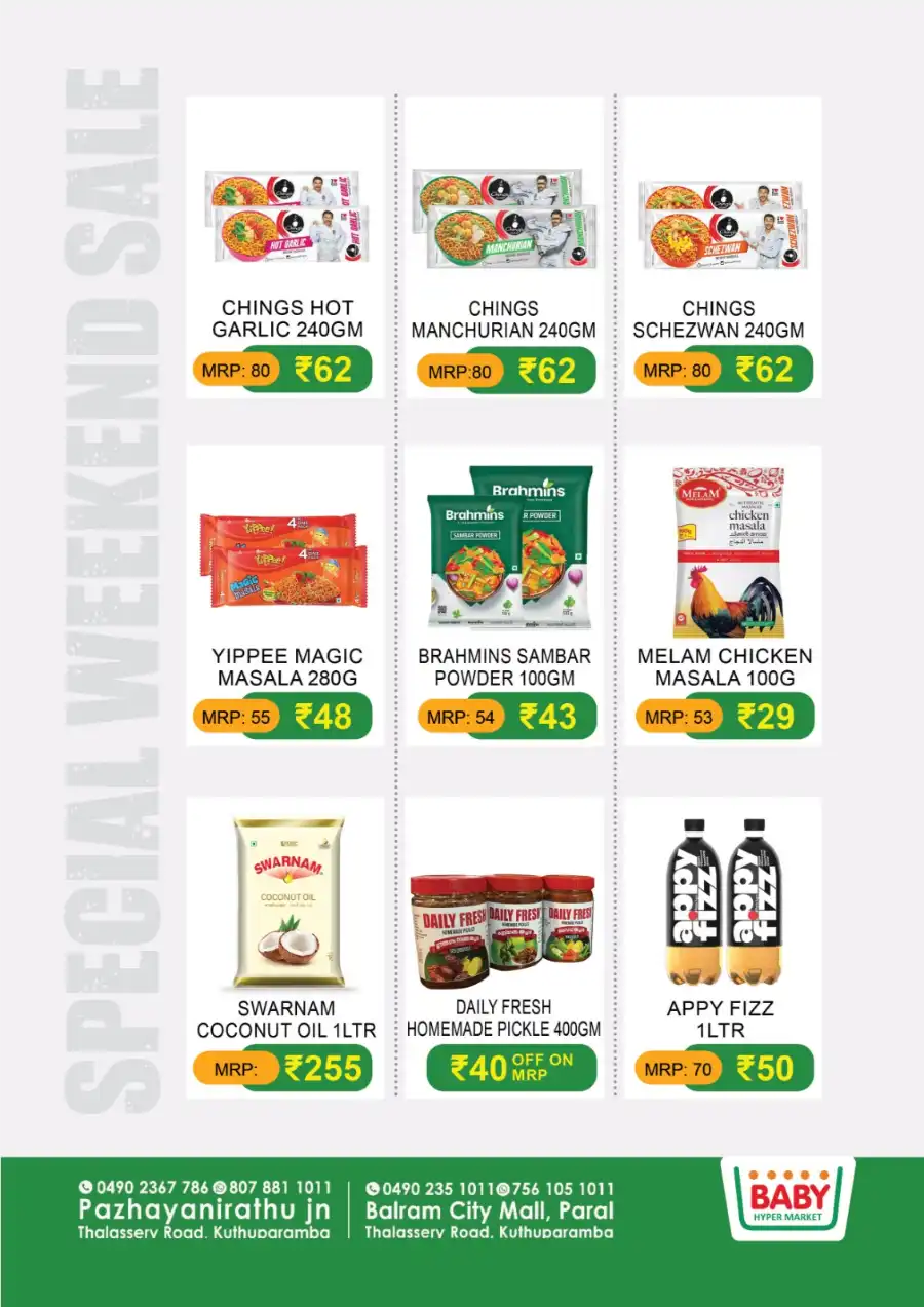 Special Weekend Sale In Baby Hypermarket undefined