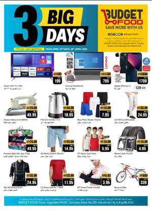 3 Big Days In Budget Food Riyadh