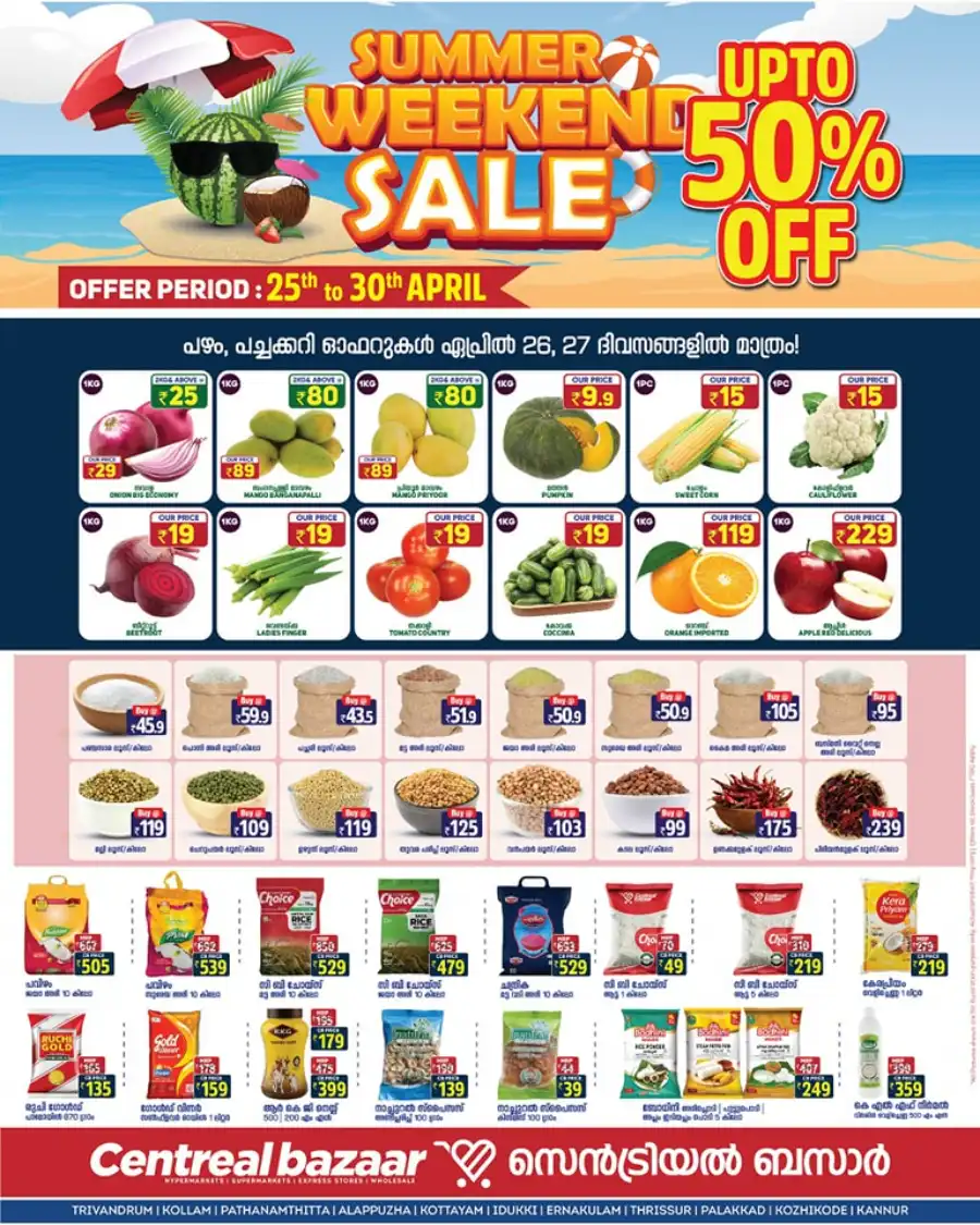 SUMMER WEEKEND SALE: Up to 50% OFF!! In Centreal Bazaar Calicut