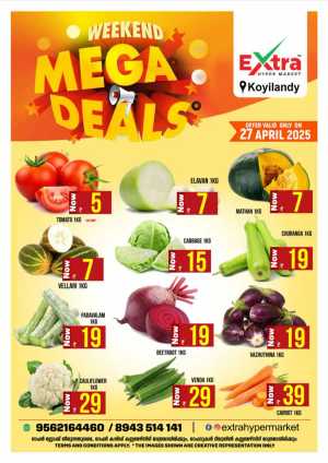 Mega Weekend Deals In Extra hypermarket Calicut