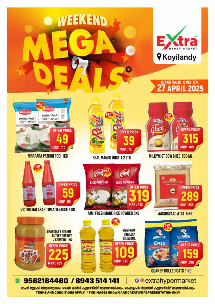 Mega Weekend Deals In Extra hypermarket undefined
