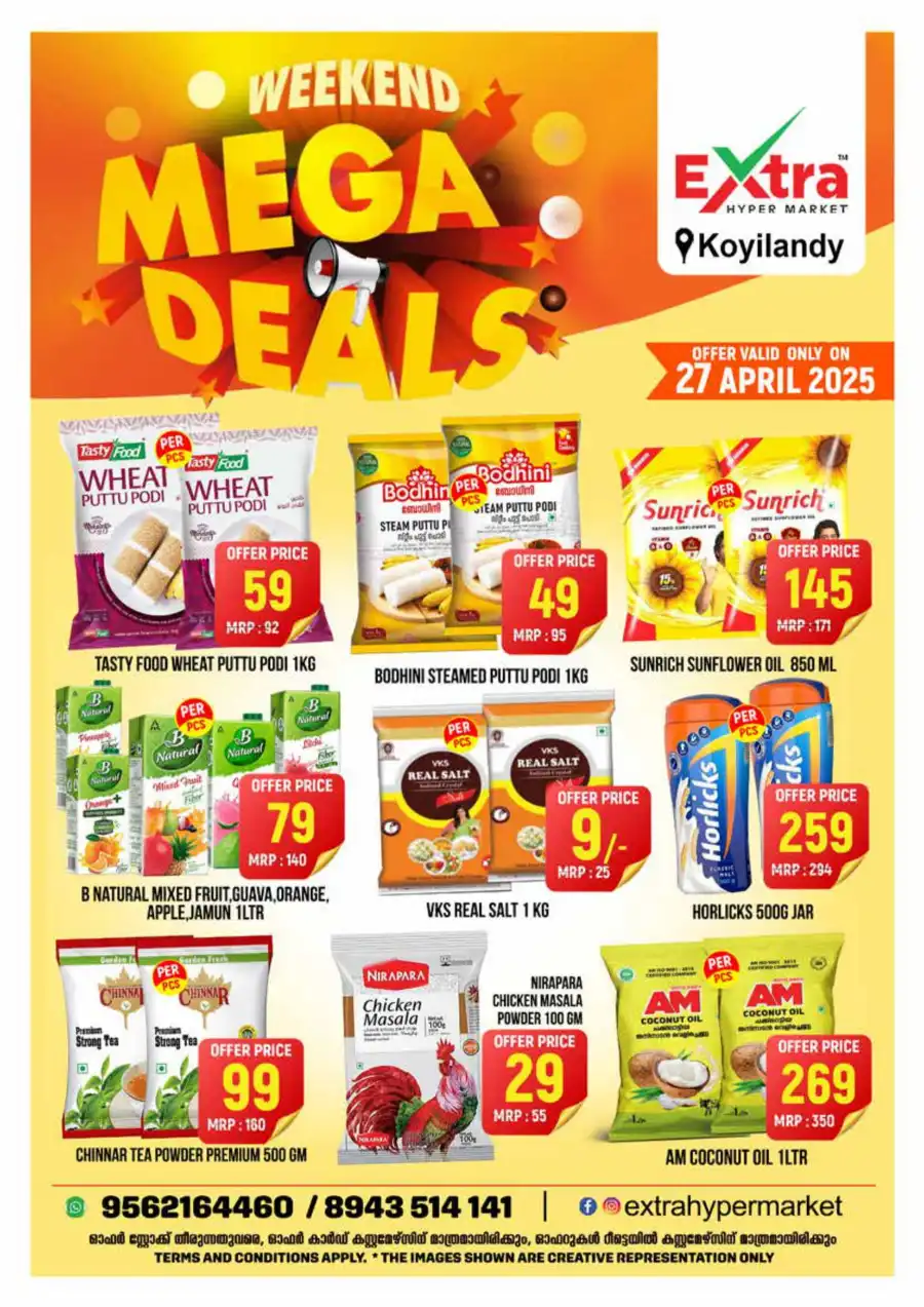 Mega Weekend Deals In Extra hypermarket undefined