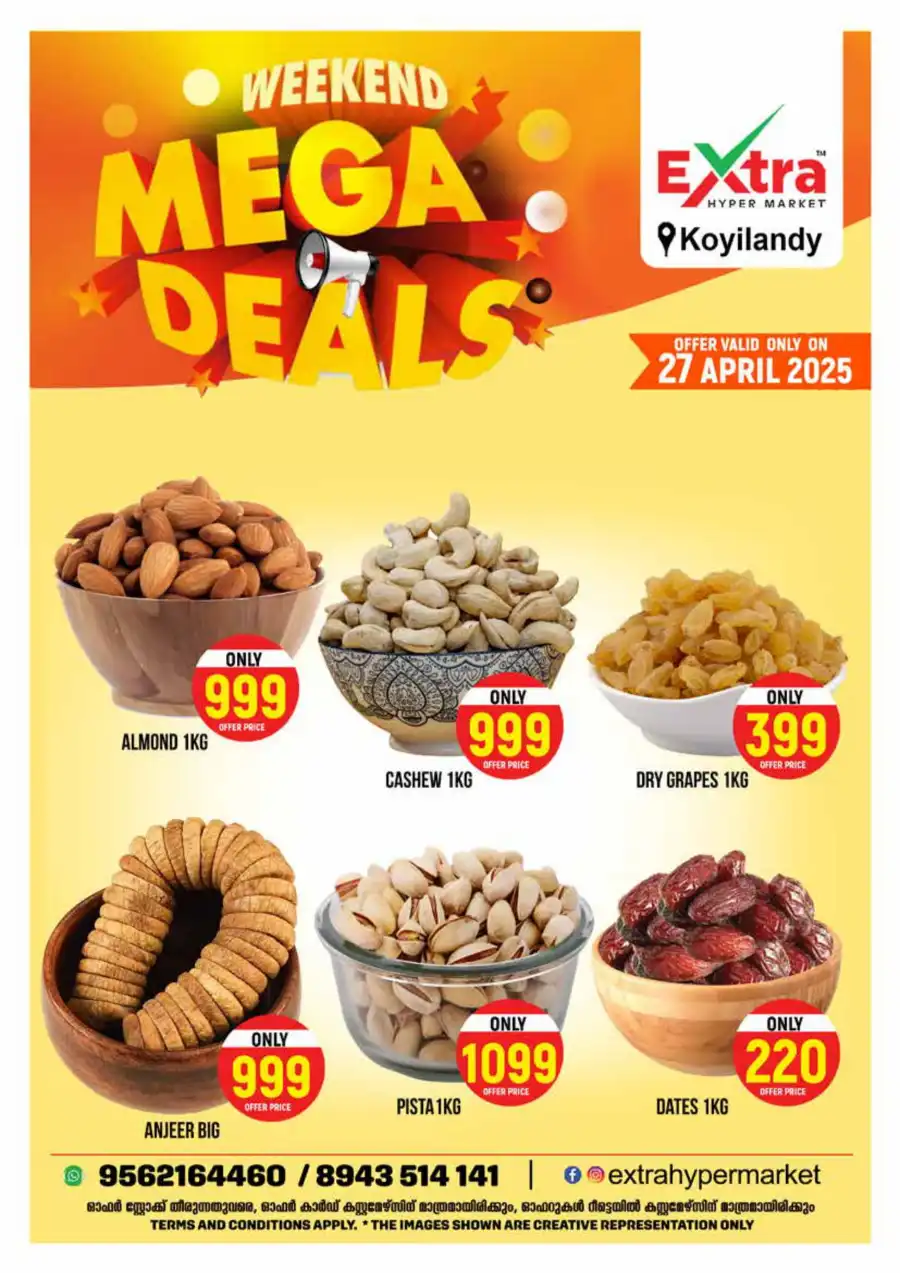 Mega Weekend Deals In Extra hypermarket undefined