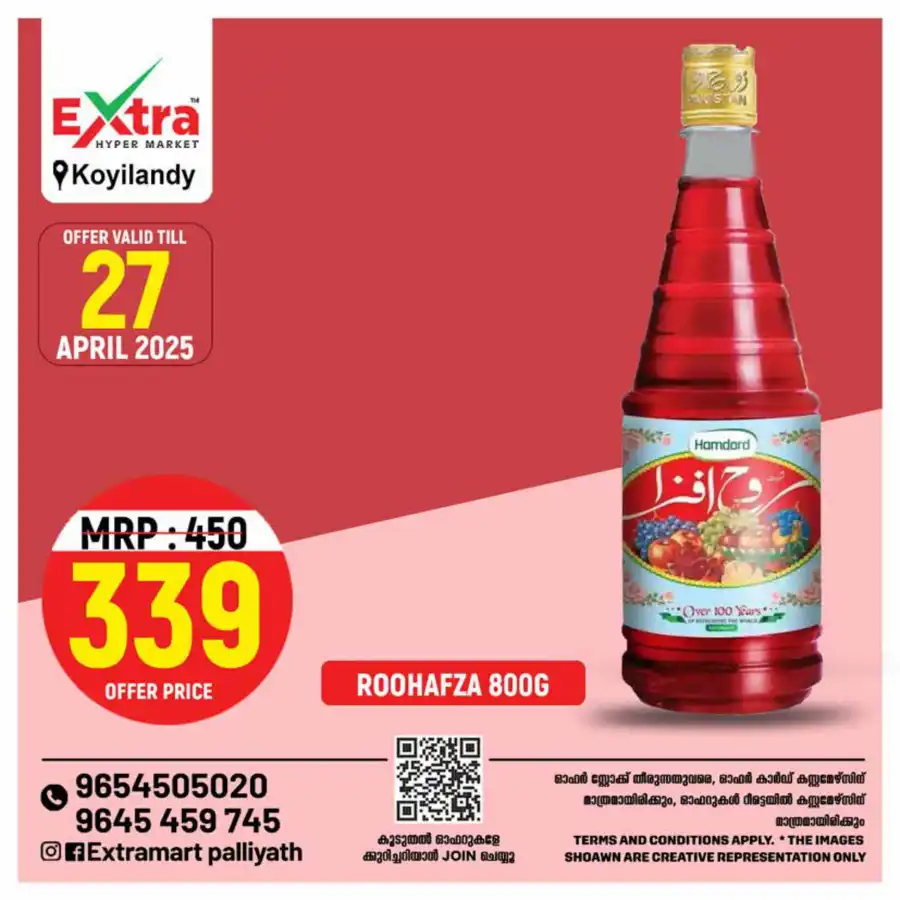 Mega Weekend Deals In Extra hypermarket undefined