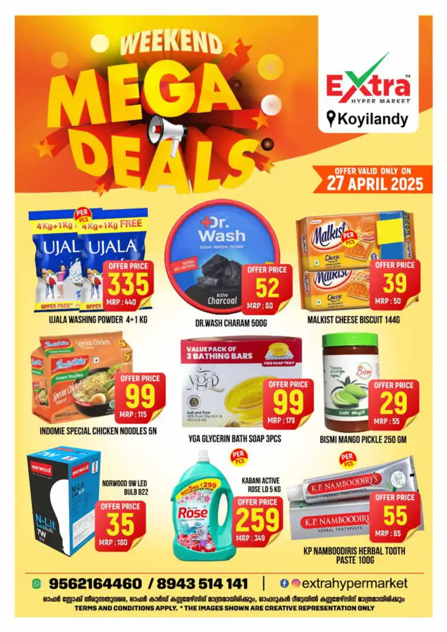 Mega Weekend Deals In Extra hypermarket undefined