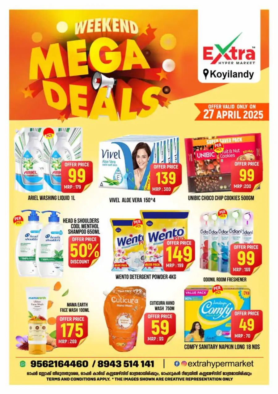 Mega Weekend Deals In Extra hypermarket undefined
