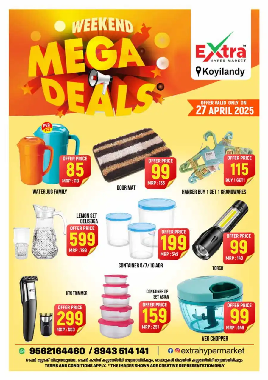 Mega Weekend Deals In Extra hypermarket undefined