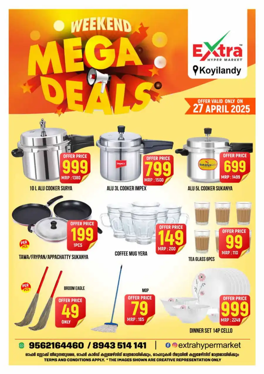 Mega Weekend Deals In Extra hypermarket undefined