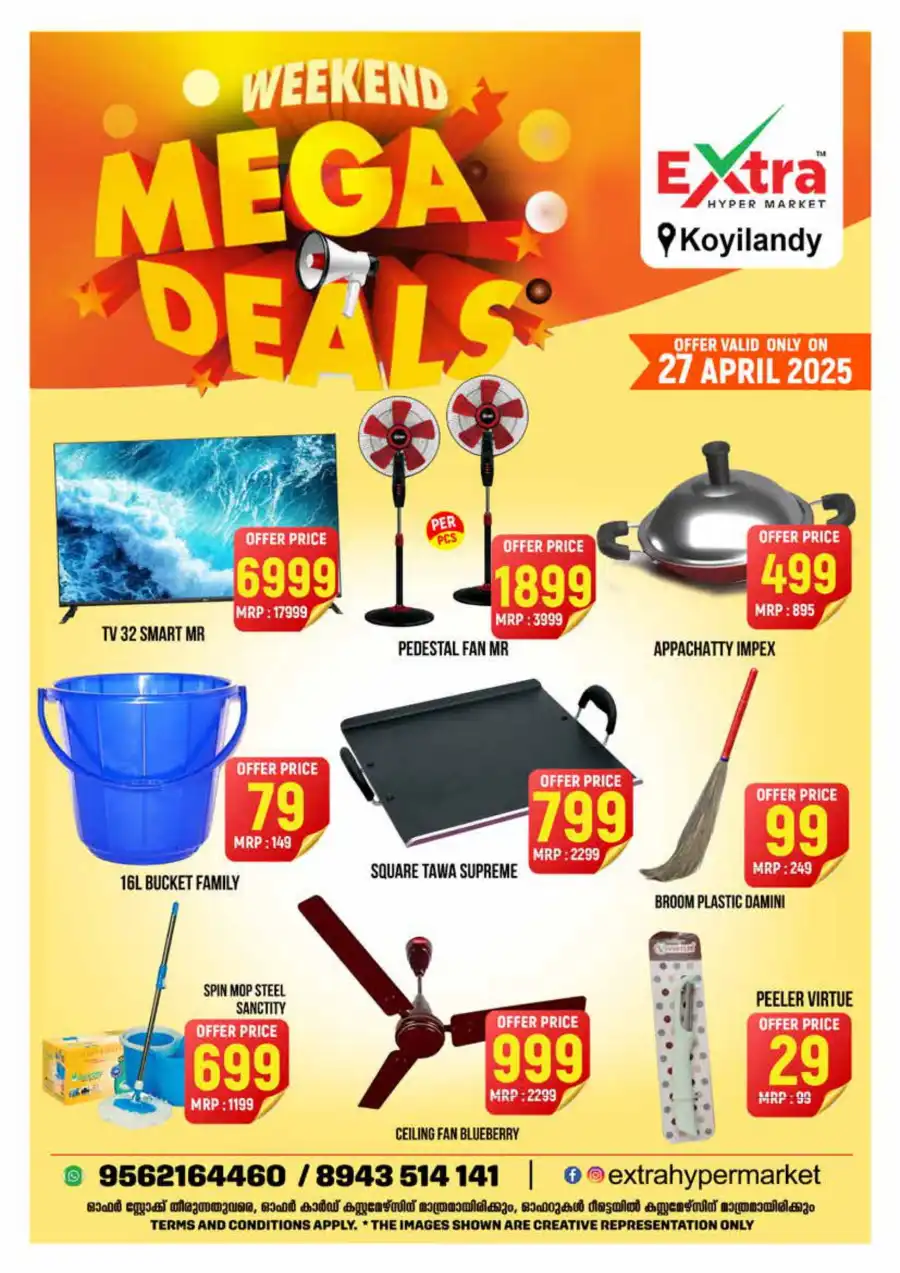 Mega Weekend Deals In Extra hypermarket undefined