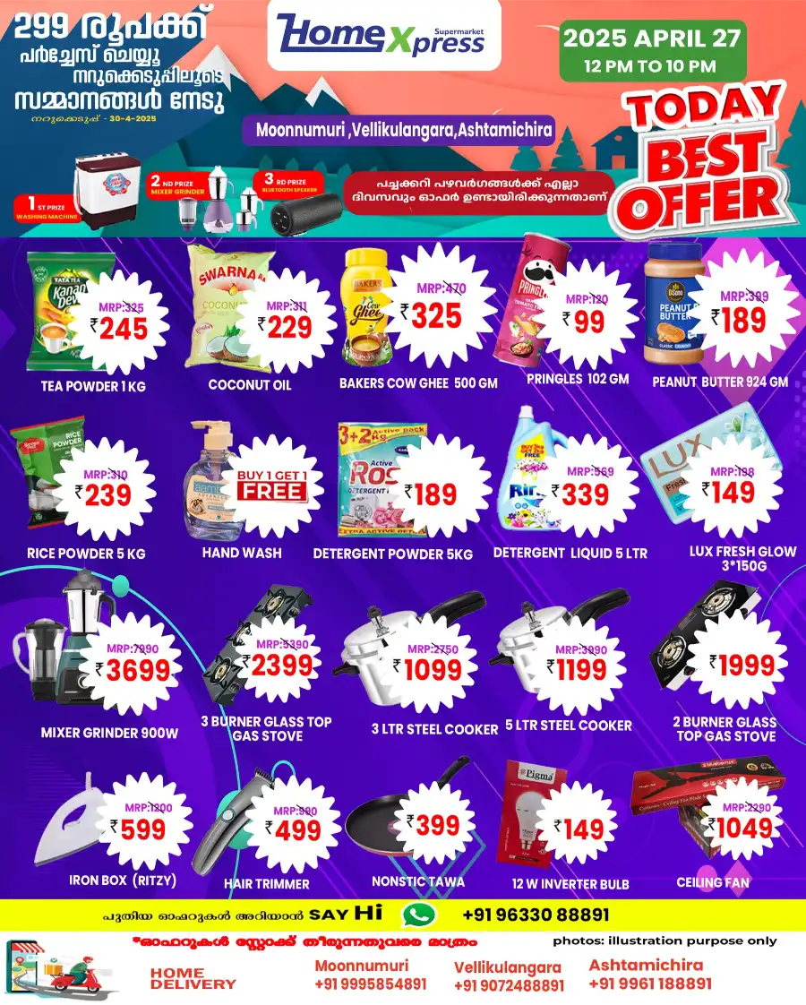 Day Deals In Home Xpress undefined