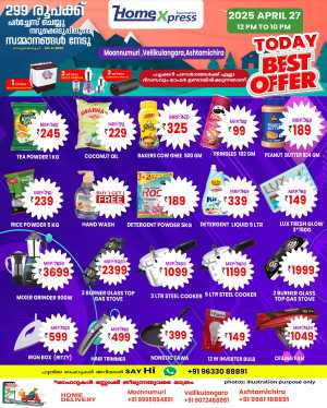 Day Deals In Home Xpress Thrissur