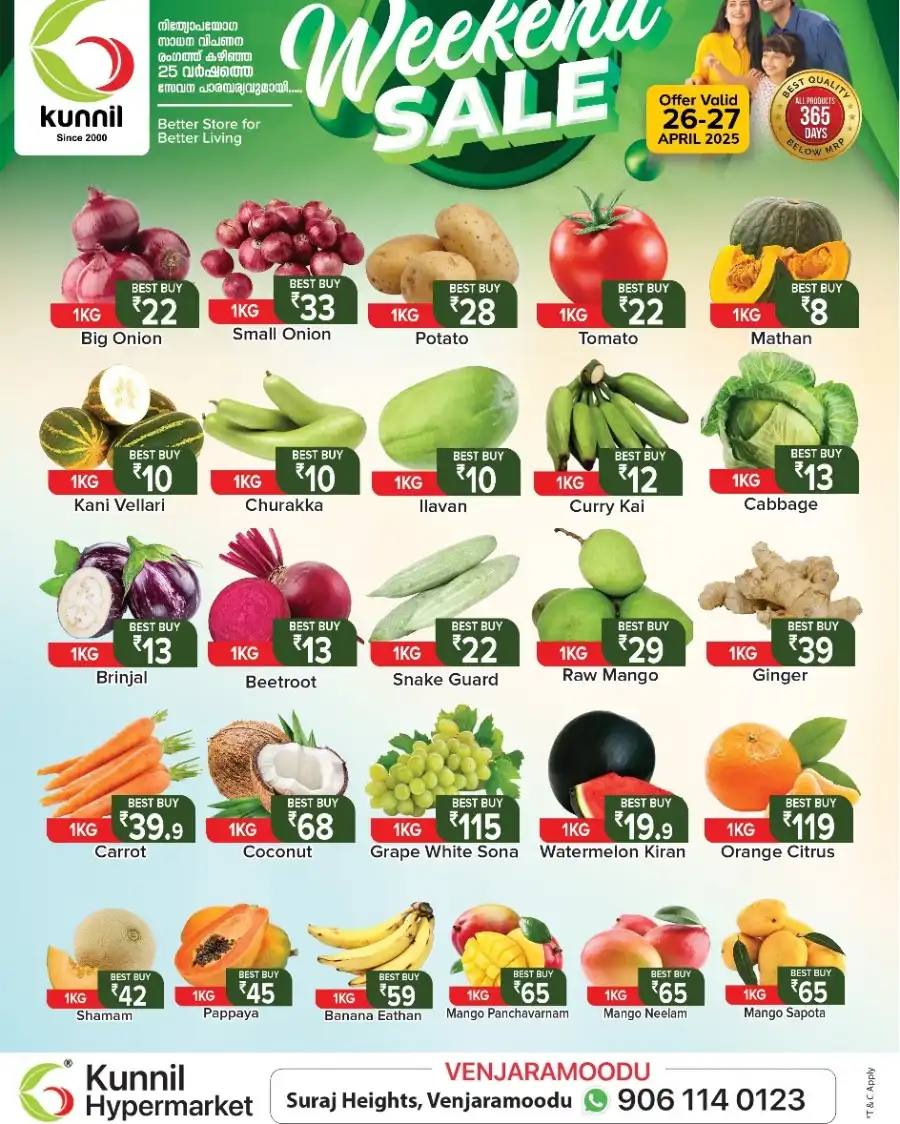 Weekend Sale In Kunnil Hypermarket undefined