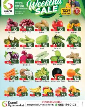 Weekend Sale In Kunnil Hypermarket Trivandrum