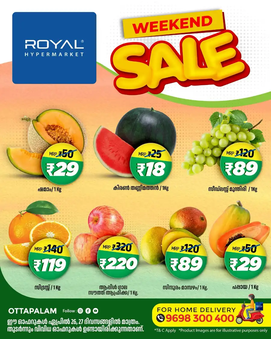 Weekend Sale In Royal Hypermarket undefined