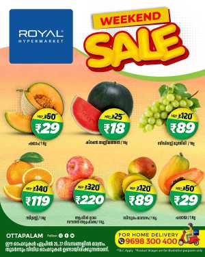 Weekend Sale In Royal Hypermarket Palakkad