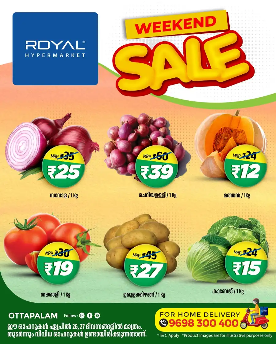Weekend Sale In Royal Hypermarket undefined