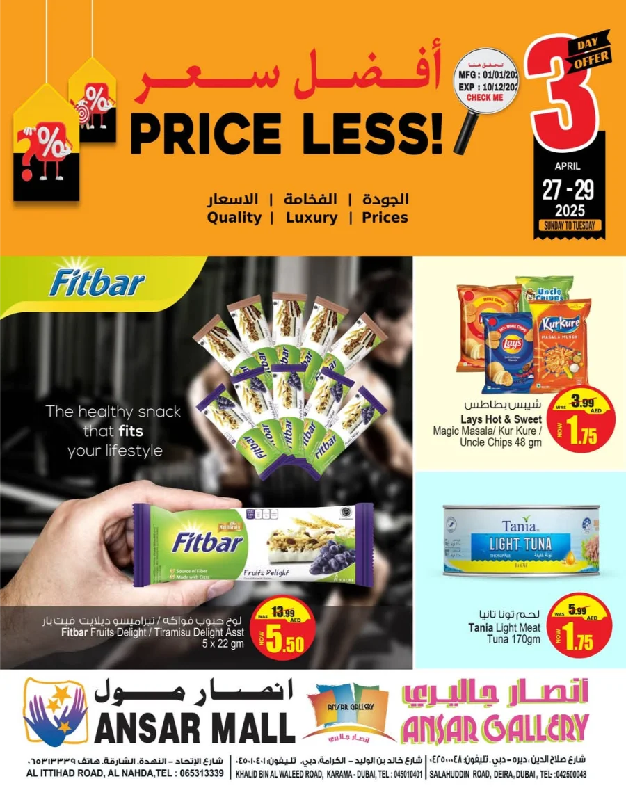 Price Less Offers In Ansar Gallery Dubai