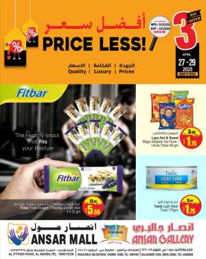 Price Less Offers In Ansar Gallery Dubai,Sharjah / Ajman