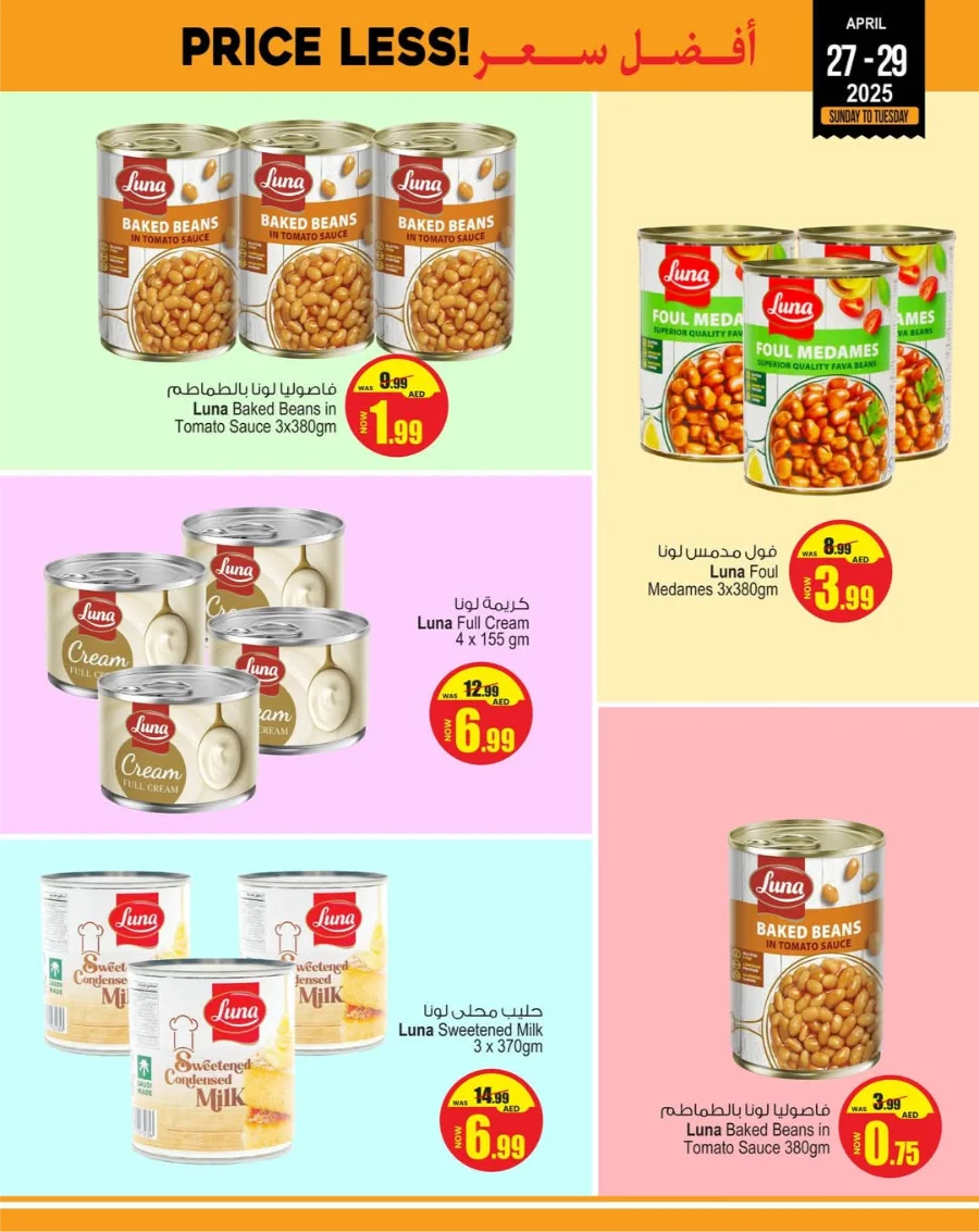 Price Less Offers In Ansar Gallery Dubai