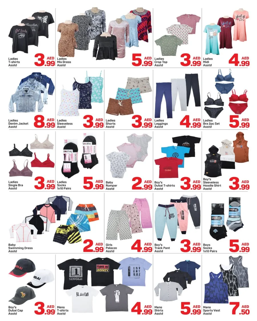 Mega Deals In Day to Day Sharjah / Ajman