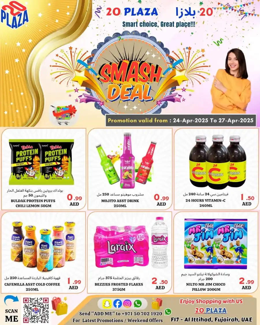 Smash Deal In 20 PLAZA Fujairah
