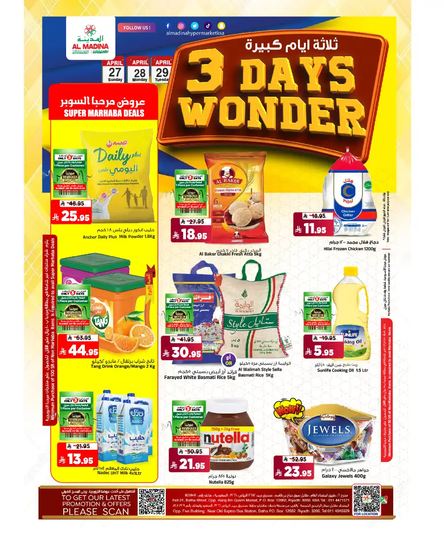 3 Days Wonder In Al Madina Hypermarket undefined