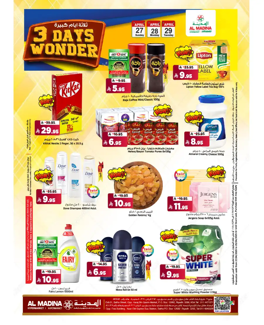 3 Days Wonder In Al Madina Hypermarket undefined