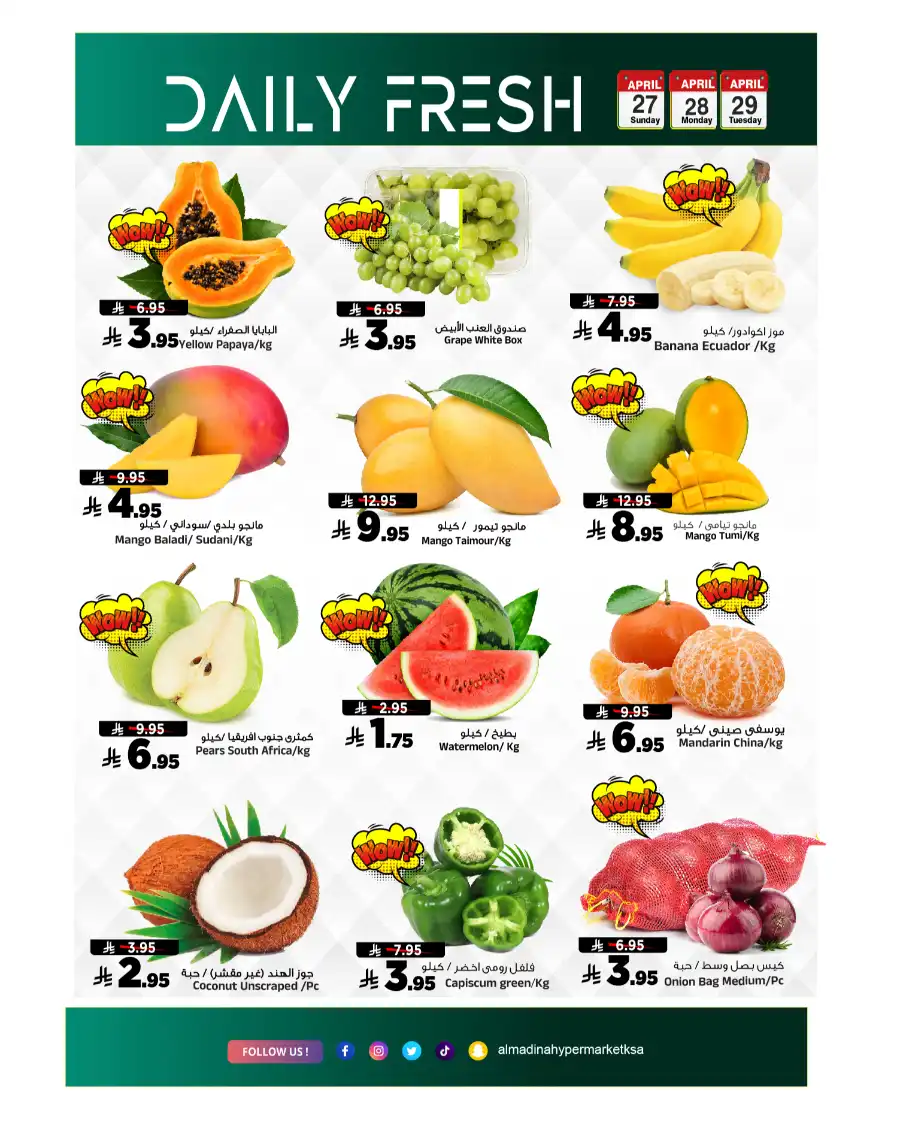 3 Days Wonder In Al Madina Hypermarket undefined
