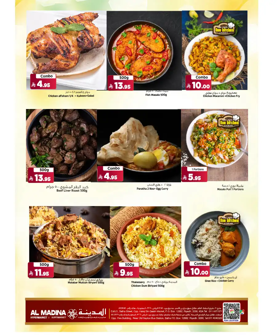 3 Days Wonder In Al Madina Hypermarket undefined