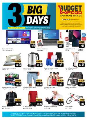 3 Big Days In Budget Food Riyadh
