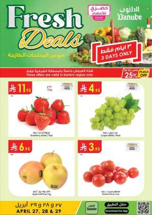 Fresh Deals In Danube Dammam,Al Hasa,Jubail,Al Khobar