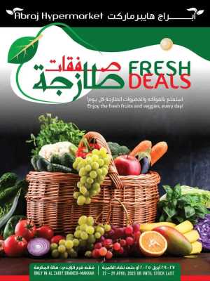 Fresh Deals In Abraj Hypermarket Makkah