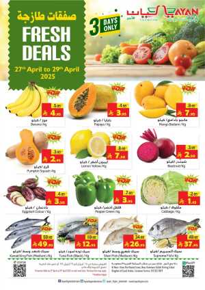 Fresh Deals In Layan Hypermarket Dammam