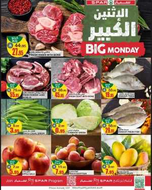 Big Monday In Spar Hypermarket Riyadh