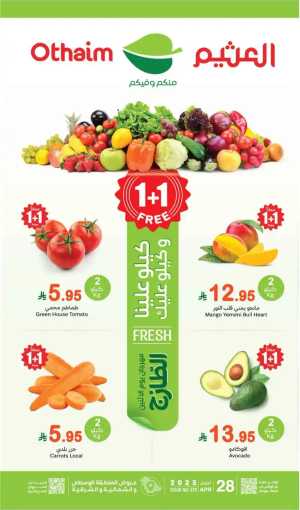 Fresh Food Festival In Othaim Market Riyadh,Dammam,Hafar Al Batin,Hail,Al Hasa,Jubail,Al Khobar,Buraidah,Arar,Ar Rass,Al Majmaah,Shaqraa