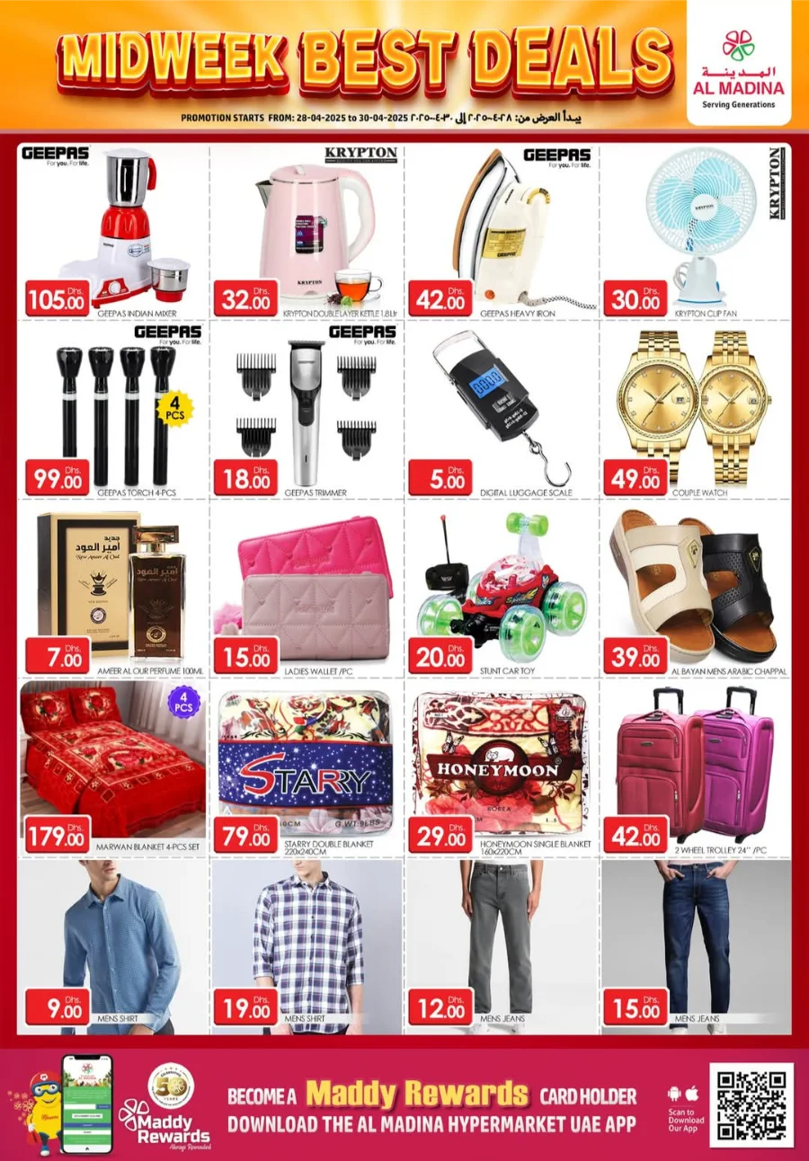 Midweek Super Deals In Al Madina Hypermarket Dubai