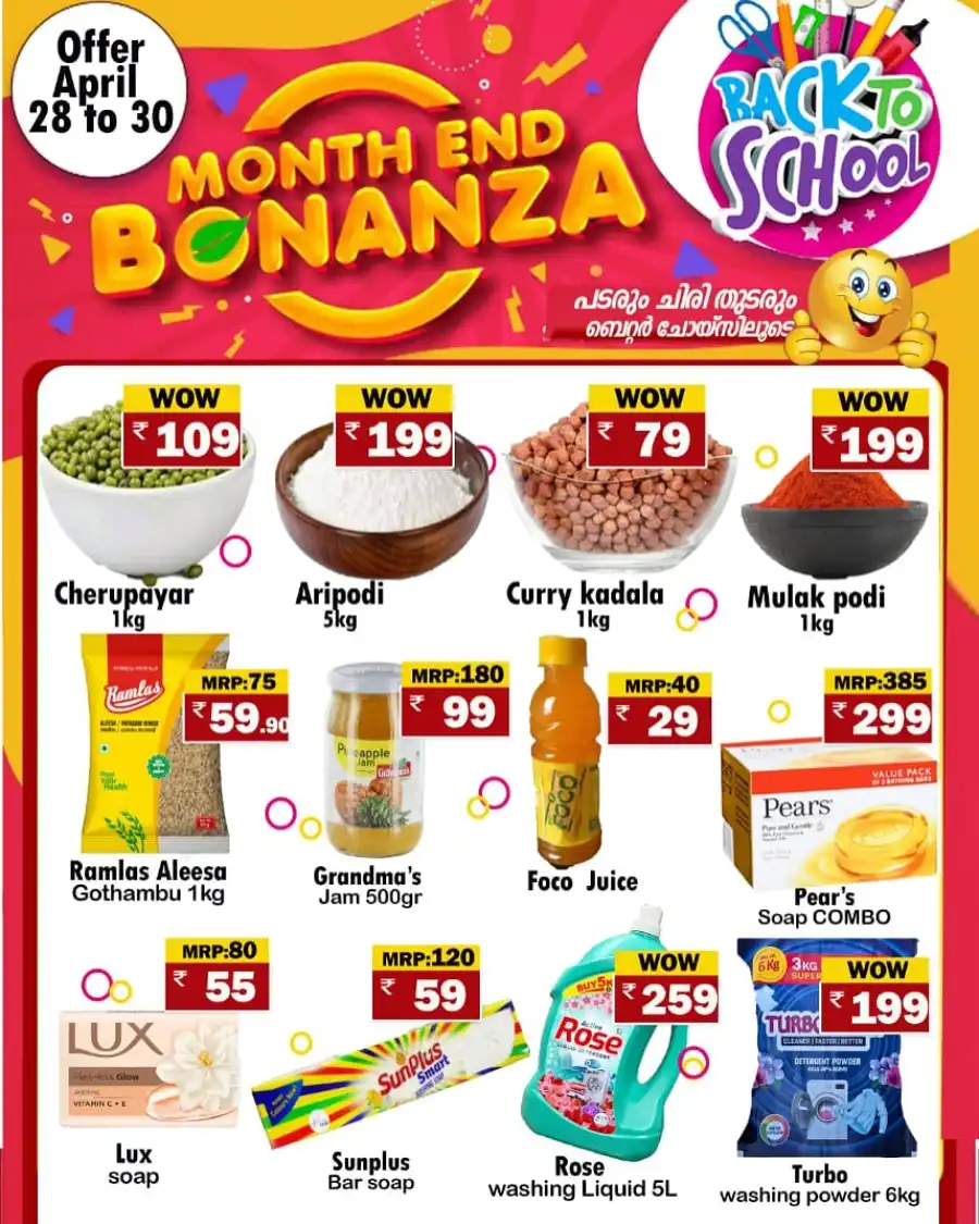Month End Bonanza In Better Choice undefined