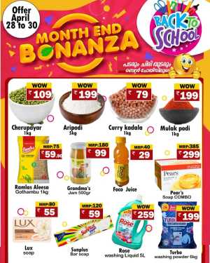 Month End Bonanza In Better Choice Malappuram