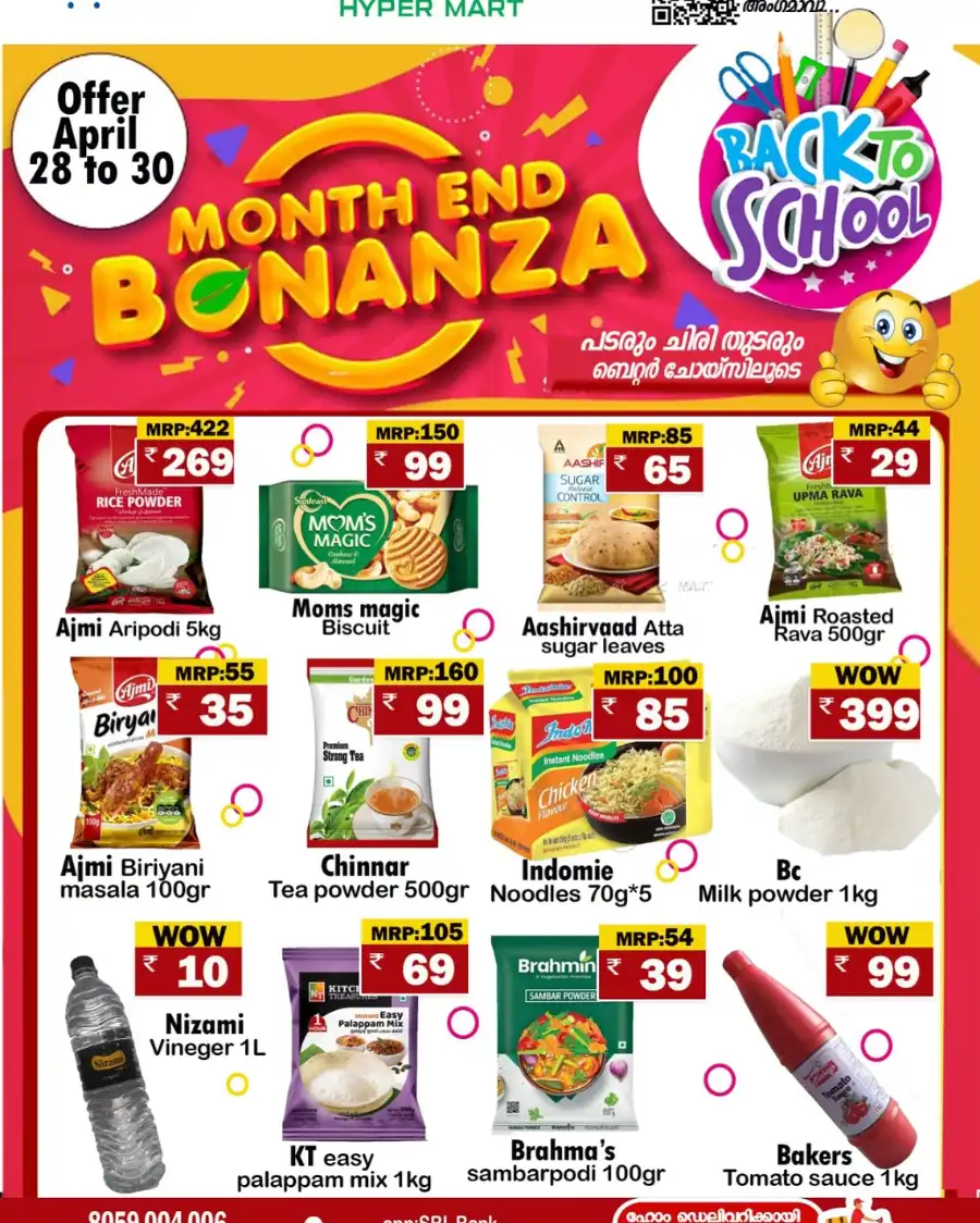 Month End Bonanza In Better Choice undefined