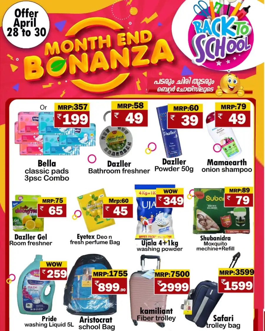 Month End Bonanza In Better Choice undefined