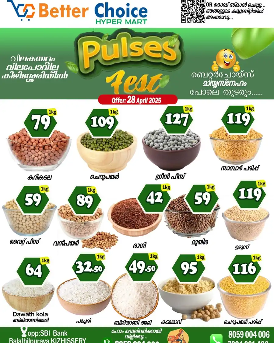 Pulses Fest In Better Choice undefined