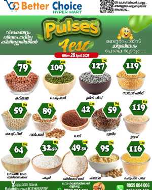 Pulses Fest In Better Choice Malappuram