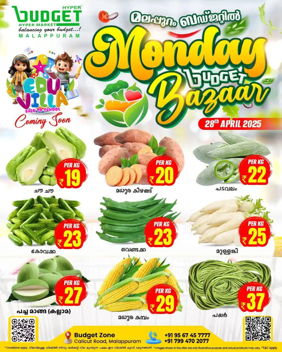 Monday Bazaar In Budget Hypermarket undefined