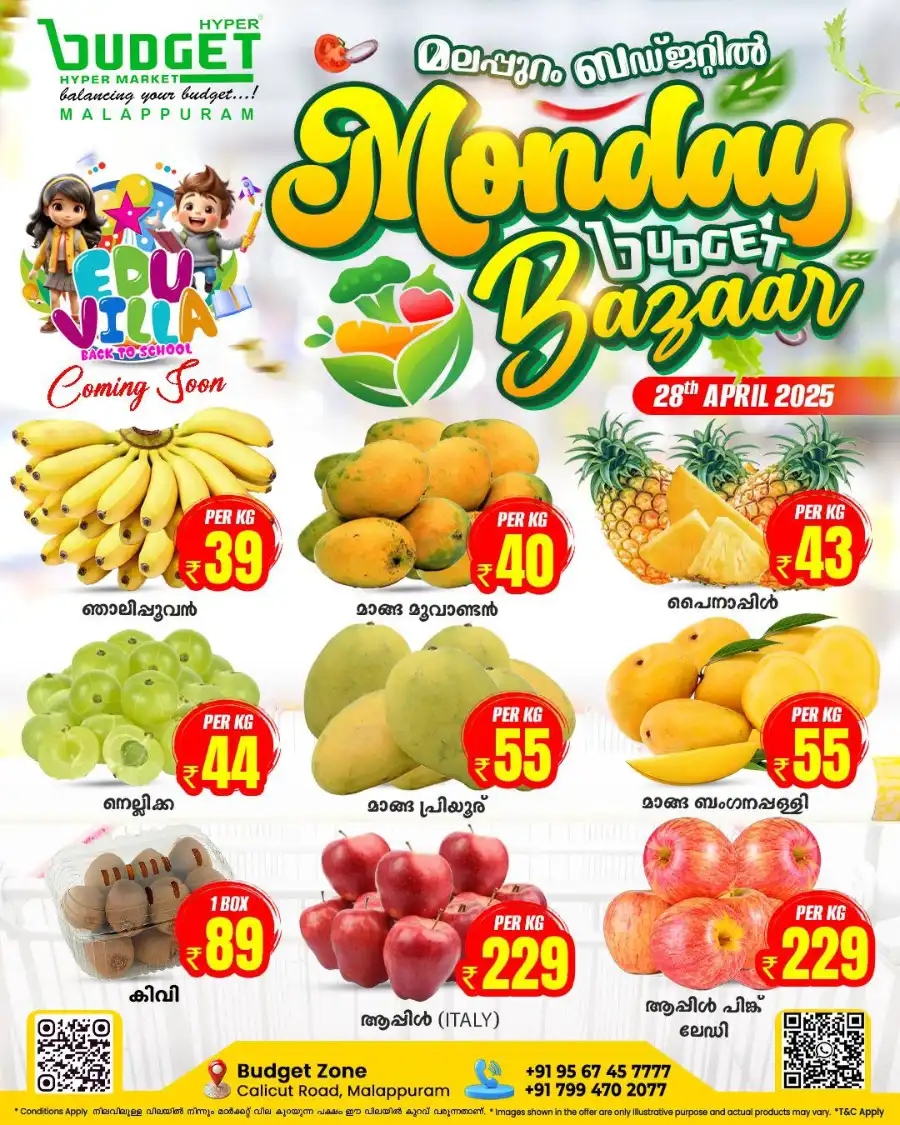 Monday Bazaar In Budget Hypermarket undefined