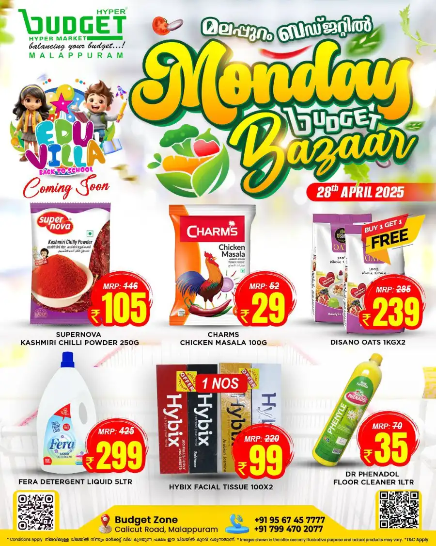 Monday Bazaar In Budget Hypermarket undefined