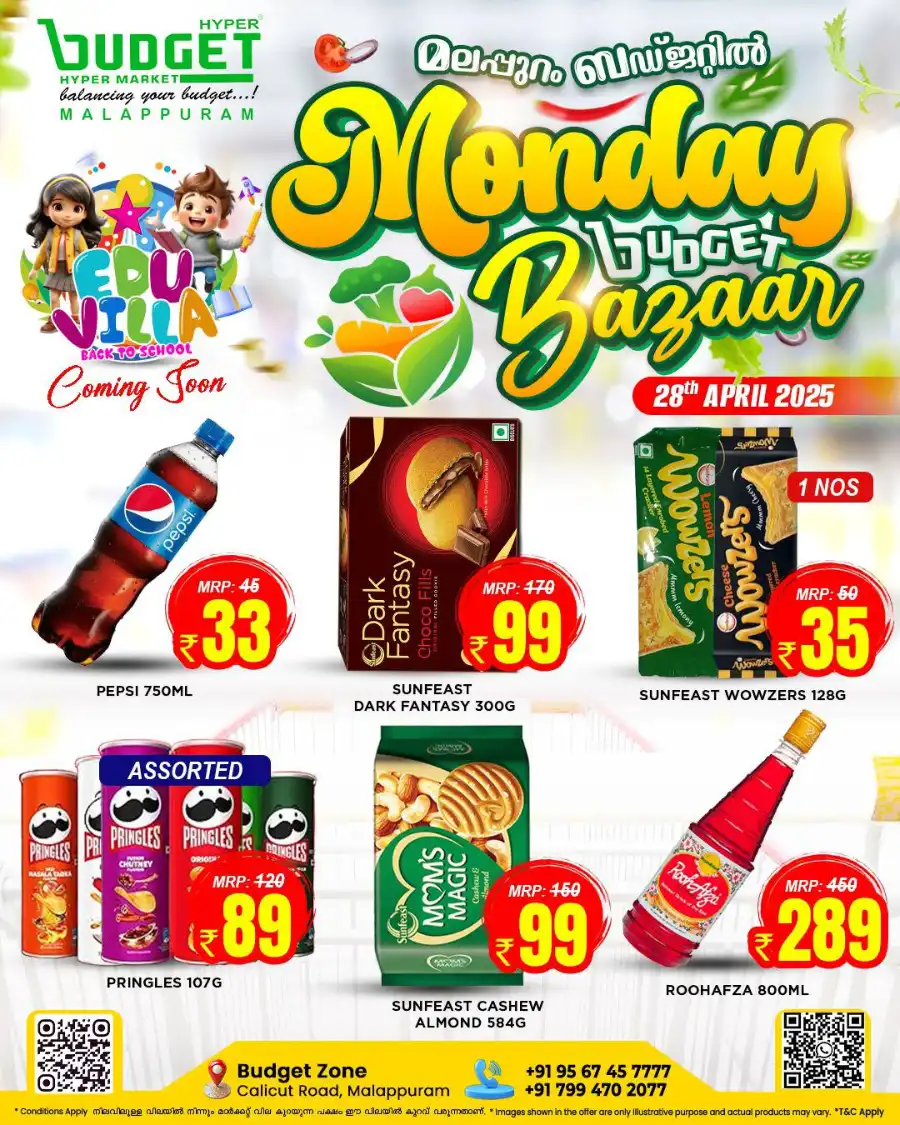 Monday Bazaar In Budget Hypermarket undefined
